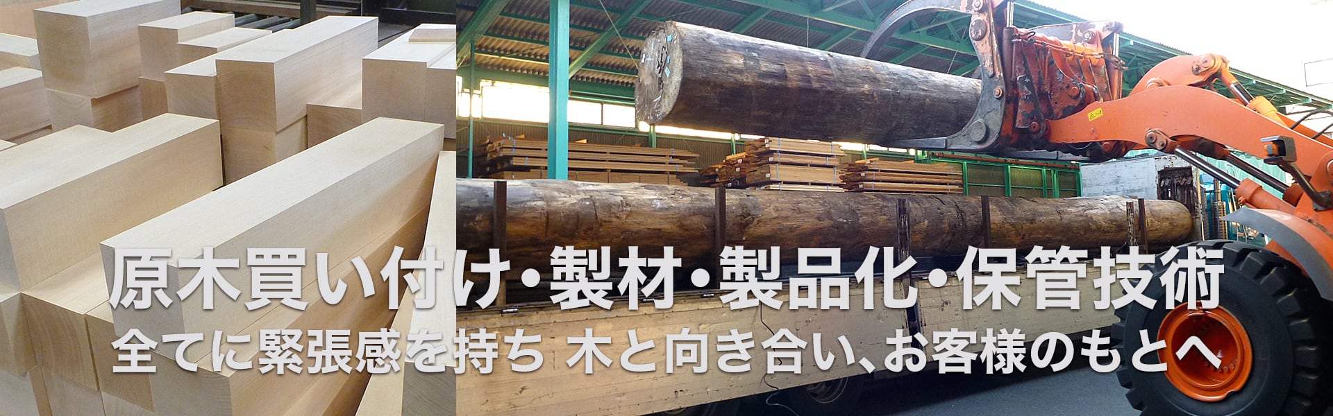 能面・仏像・彫刻用木材・木工品の通販 | 大阪木楽屋