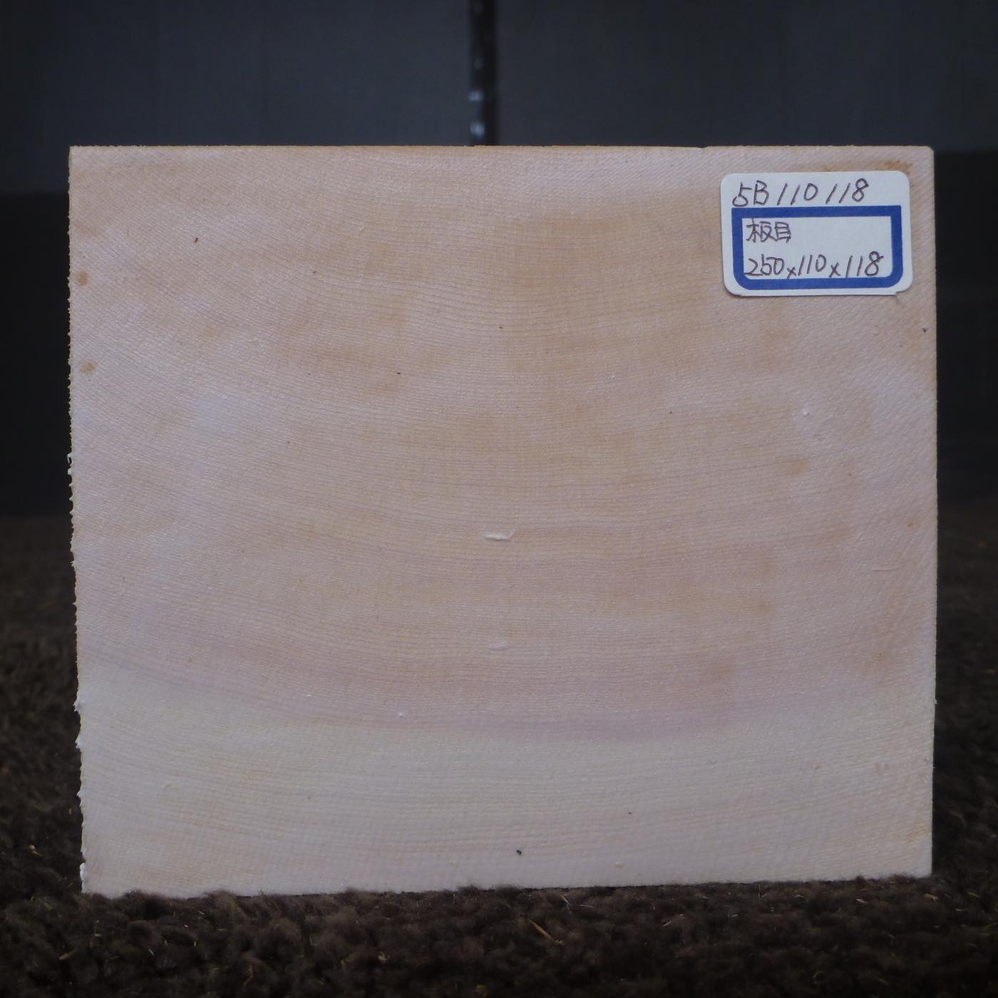 彫刻材 天然木曽檜 板目盤 ラフ材 L250×T110×W118mm 5B110118 Bグレード 定番商品
